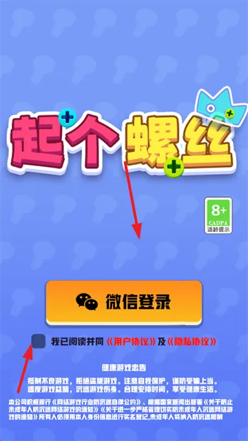 �����˿2025�ٷ����°汾