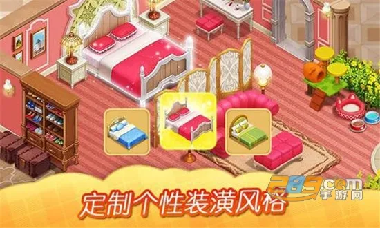 ������ׯ԰2025���°汾