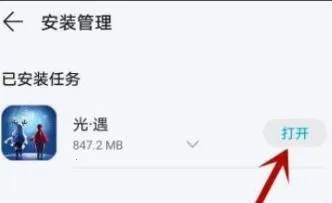 ������Ϊ2025���ذ�װ