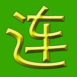 ��������(������Ϸ�淨)