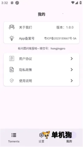 �������������������ֻ���