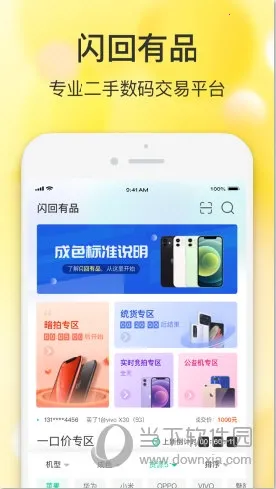 ������Ʒ2025���°汾