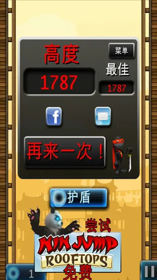 ��Ծ����2025�ٷ����°汾