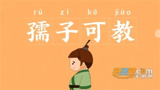 ���׶�԰��ʦ��(��ʦ���Ϲ���ƽ̨)