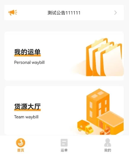 ����˾����(����˾���ӵ�ƽ̨)