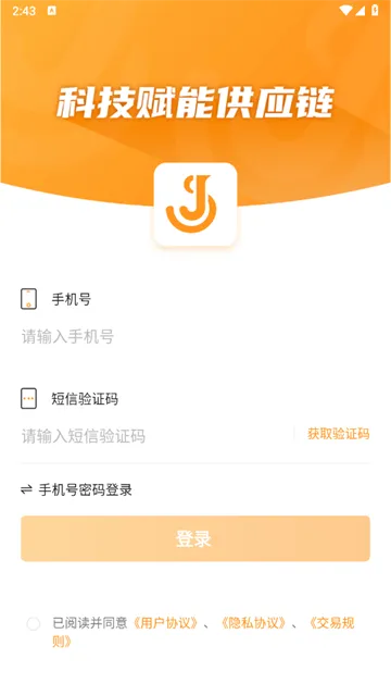 ����˾����(����˾���ӵ�ƽ̨)