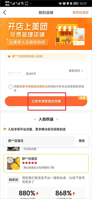 ���ڵ����������ֻ���