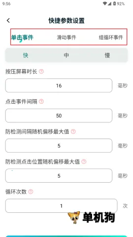 ���ܵ���������� ��6��ͼ