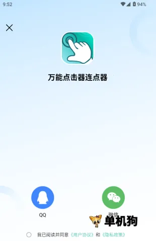 ���ܵ����������2025���ذ�װ