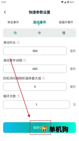 ���ܵ����������2025���ذ�װ