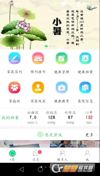 ��������e��2025���ذ�װ