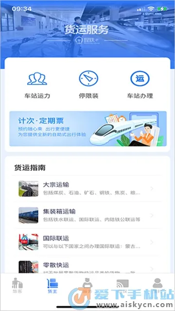 ����ʮ(��·�ۺϷ���)