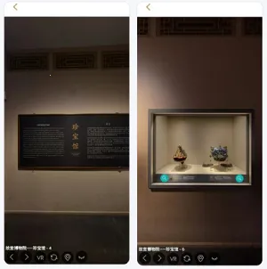 �ʹ�չ��(�ʹ���չ����)