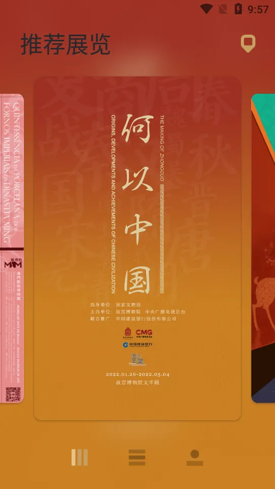 �ʹ�չ��(�ʹ���չ����)