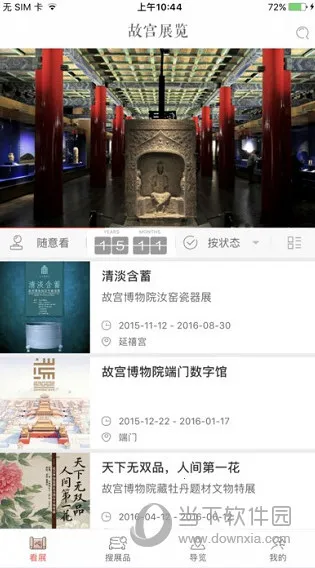 �ʹ�չ��(�ʹ���չ����)