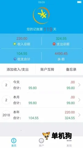 �������(ʵ�ü�������)