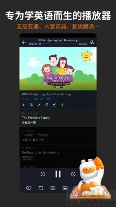 �ǳ�С��(��ͯӢ��ѧϰ)