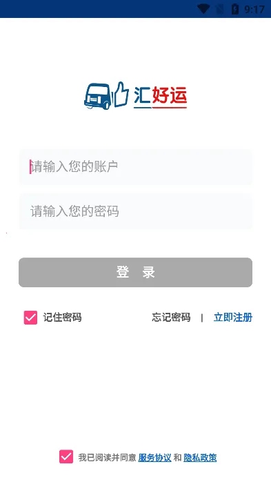 汇好运2025最新版本 汇好运2025最新版本