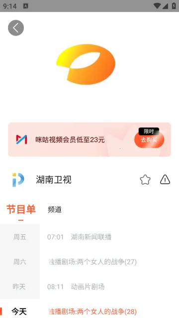 ����ֱ�����(����ֱ������)