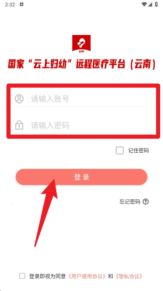 �������ϸ���(����ҽ�Ʒ���ƽ̨)