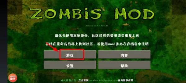 ����ս��2��ʬǹ�̵�2025���°汾