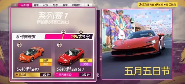 ��ƽ��5��ֲ2025���ذ�װ