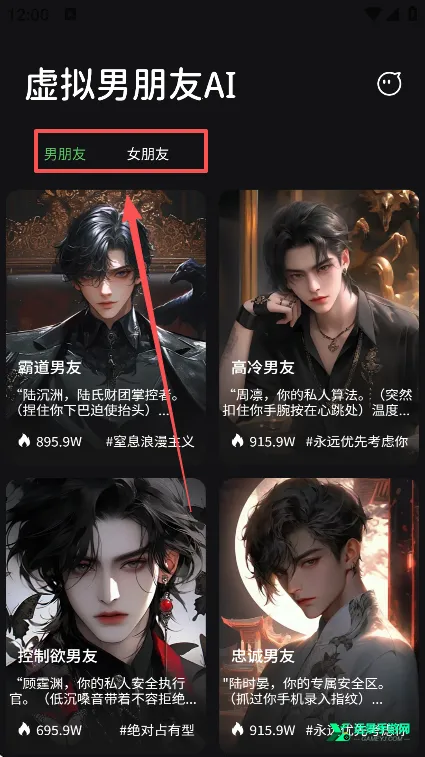 ����������AI�����ֻ���