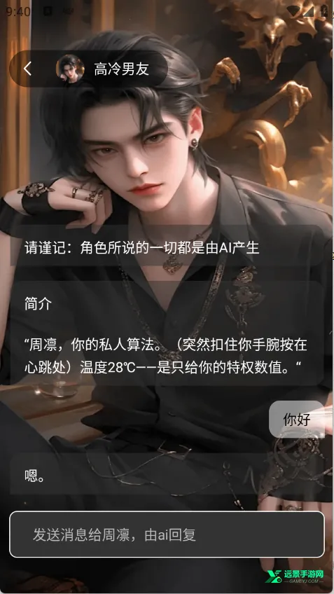 ����������AI�����ֻ���