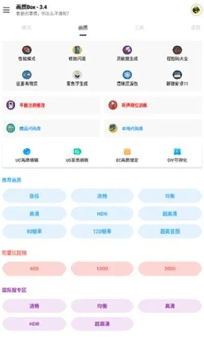 hz888��������120֡2025�ٷ�����