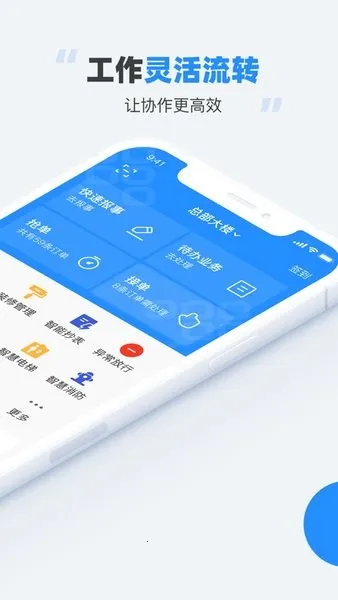 ���е�(��ҵ�칫����)