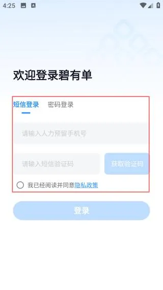 ���е�(��ҵ�칫����)