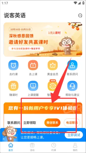 ˵��Ӣ��2025�ٷ�����