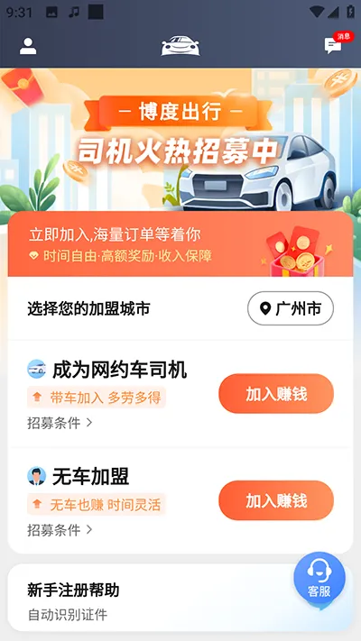 ����˾��2025���°汾