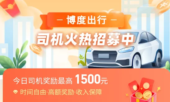 ����˾��2025���°汾