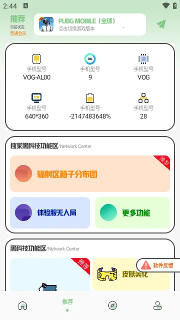 ��è������׿���ֻ���