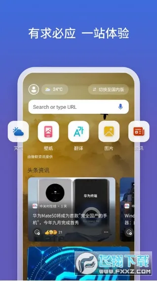 new bing(�Ƚ���������)