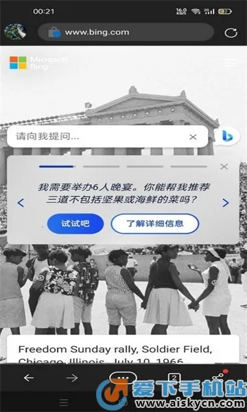 new bing(�Ƚ���������)