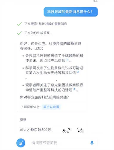 new bing(�Ƚ���������)