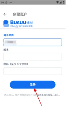 Busuu(����ѧϰ����)