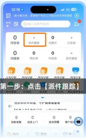 ���Ա����(�������app����)