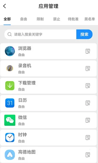 Գ�ְ������ػ�2025�ٷ�����