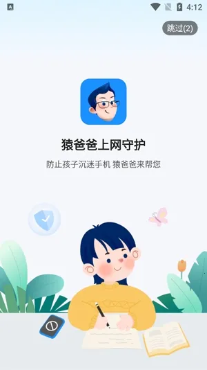 Գ�ְ������ػ�2025�ٷ�����