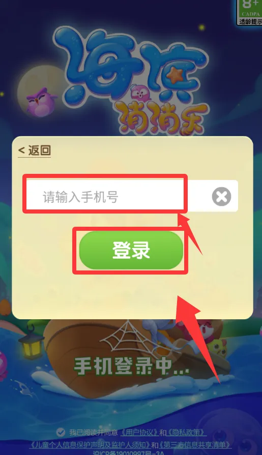 �����ֺ�������2025�ٷ����°汾