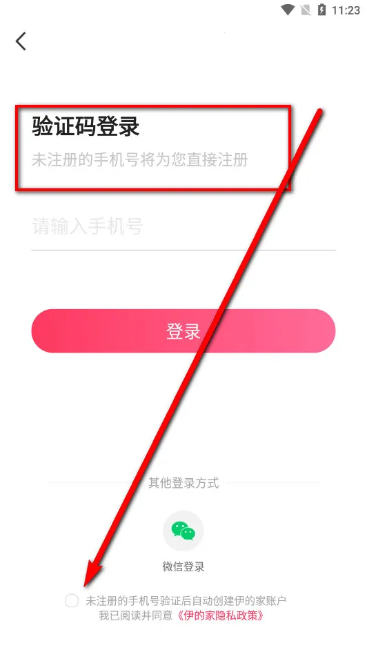 ���ļ�(Ů�Ե���ƽ̨)