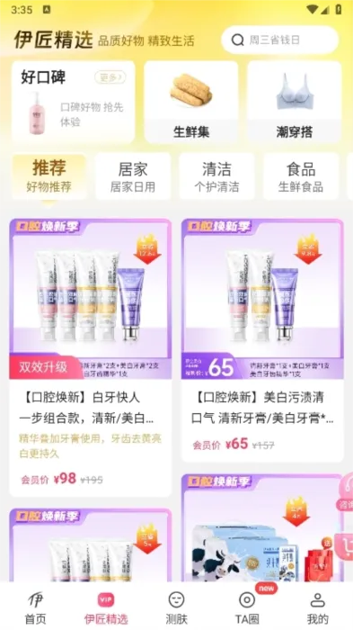 ���ļ�(Ů�Ե���ƽ̨)