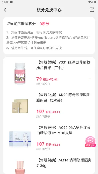 ���ļ�(Ů�Ե���ƽ̨)