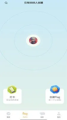 ����Flag2025�ٷ�����