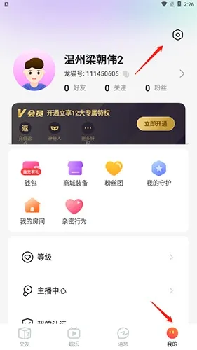 ��è����2025�ٷ�����