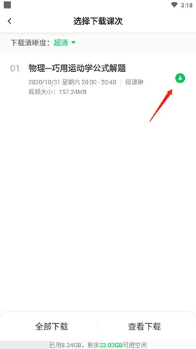 �ǻ���У(���߽���ƽ̨)