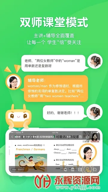 �ǻ���У(���߽���ƽ̨)